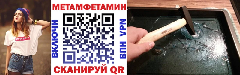 АМФ 98%  Купить закладки  Новоржев 