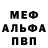 КЕТАМИН VHQ Mariya Gladkova