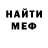 Метадон methadone Ildar Mardanshin