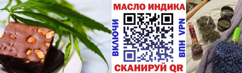 Cannafood конопля  Купить закладки  Новоржев 