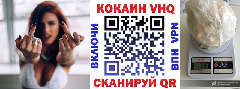 Кокаин 99% Купить Новоржев