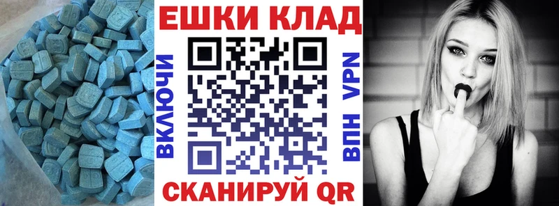 ЭКСТАЗИ диски  Купить  Новоржев 