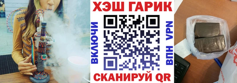 Купить закладки  Новоржев  ГАШИШ 40% ТГК 