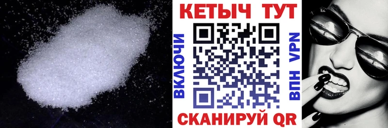 Купить где Новоржев КЕТАМИН VHQ