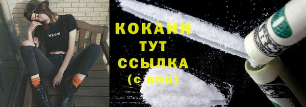 кокаин VHQ Аркадак