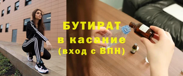 соль ск Армянск