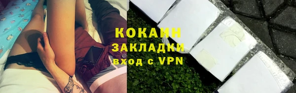 кокаин VHQ Аркадак