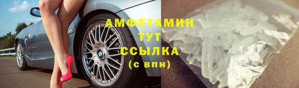 соль ск Армянск