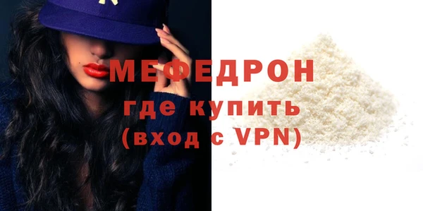 соль ск Армянск