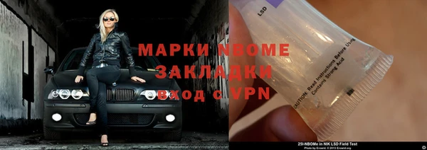 mix Балахна