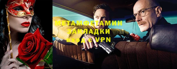 MDMA Баксан
