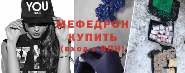 соль ск Армянск