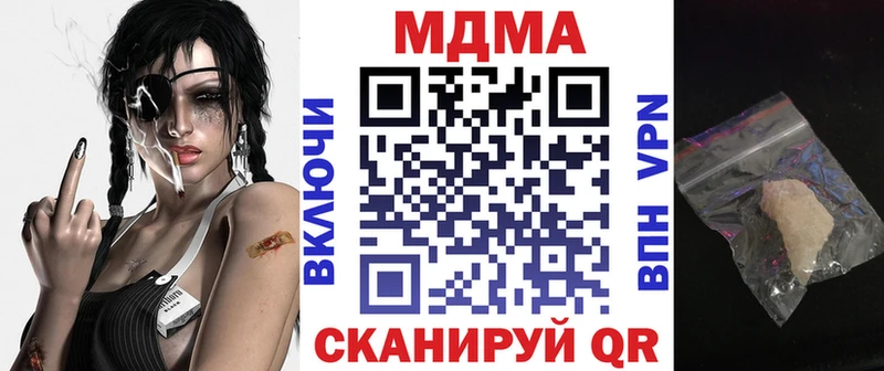 Купить где  Новоржев  МДМА молли 