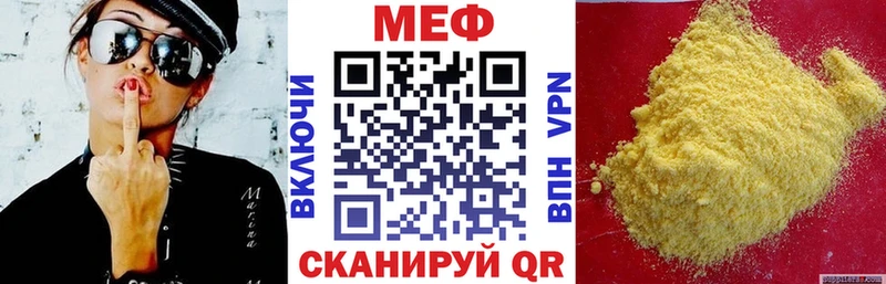 МЯУ-МЯУ мука  Купить  Новоржев 