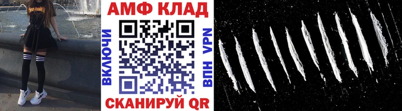 Купить где Новоржев МЕТАМФЕТАМИН витя