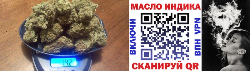 Купить закладки  Новоржев  ТГК гашишное масло 