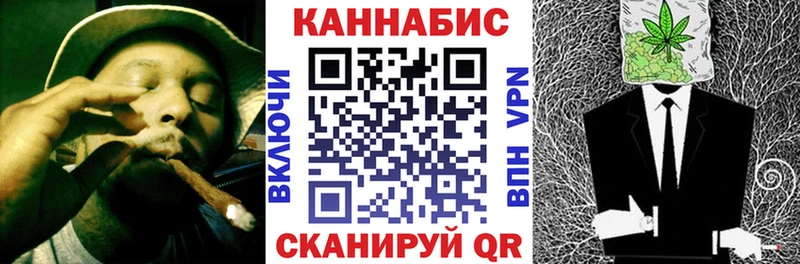 Купить  Новоржев  Шишки марихуана White Widow 